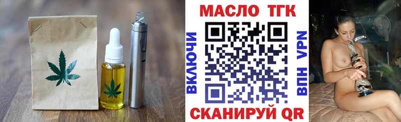 Cannafood конопля  blacksprut зеркало  Заозёрный 