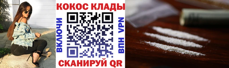 Cocaine Боливия  где купить наркотик  дарк нет какой сайт  Заозёрный 