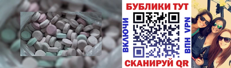 блэк спрут как войти  Заозёрный  Экстази Punisher 
