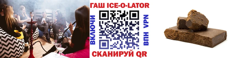 Гашиш хэш  закладки  OMG вход  Заозёрный 