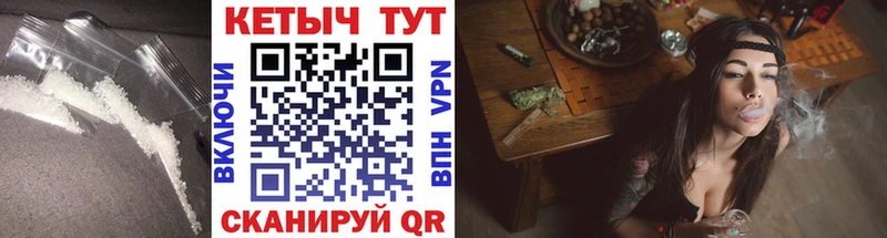 Кетамин VHQ где купить наркоту мега сайт Заозёрный