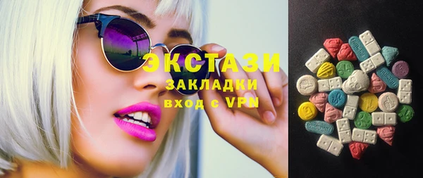 ГАЛЛЮЦИНОГЕННЫЕ ГРИБЫ Алзамай