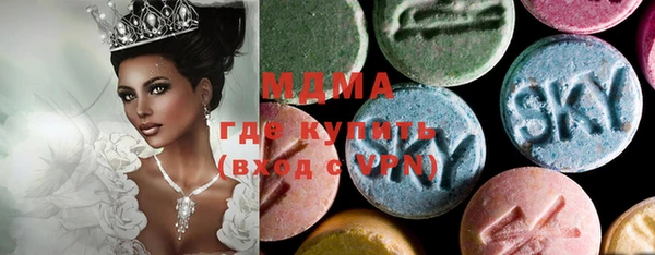 ГАЛЛЮЦИНОГЕННЫЕ ГРИБЫ Алзамай
