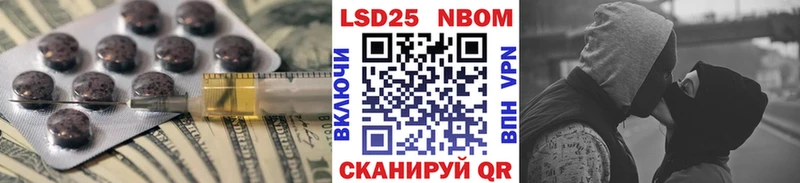 ЛСД экстази кислота  купить наркотик  Заозёрный 