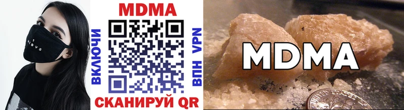 MDMA Molly  Заозёрный 