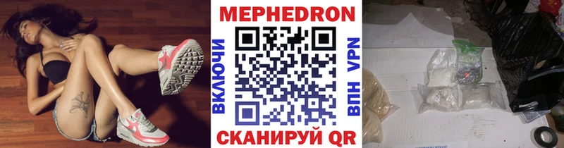 Меф мука  Заозёрный 