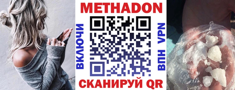 блэк спрут ССЫЛКА  Заозёрный  МЕТАДОН кристалл 