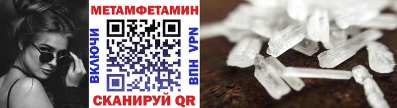 МЕТАМФЕТАМИН Декстрометамфетамин 99.9%  сколько стоит  Заозёрный 