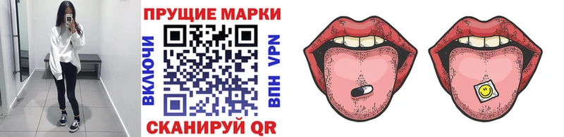 Марки 25I-NBOMe 1500мкг  мега как зайти  Заозёрный 